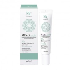 MezoComplex. Mezoserums sejai 40+ Intensīva jaunināšana (20 ml)